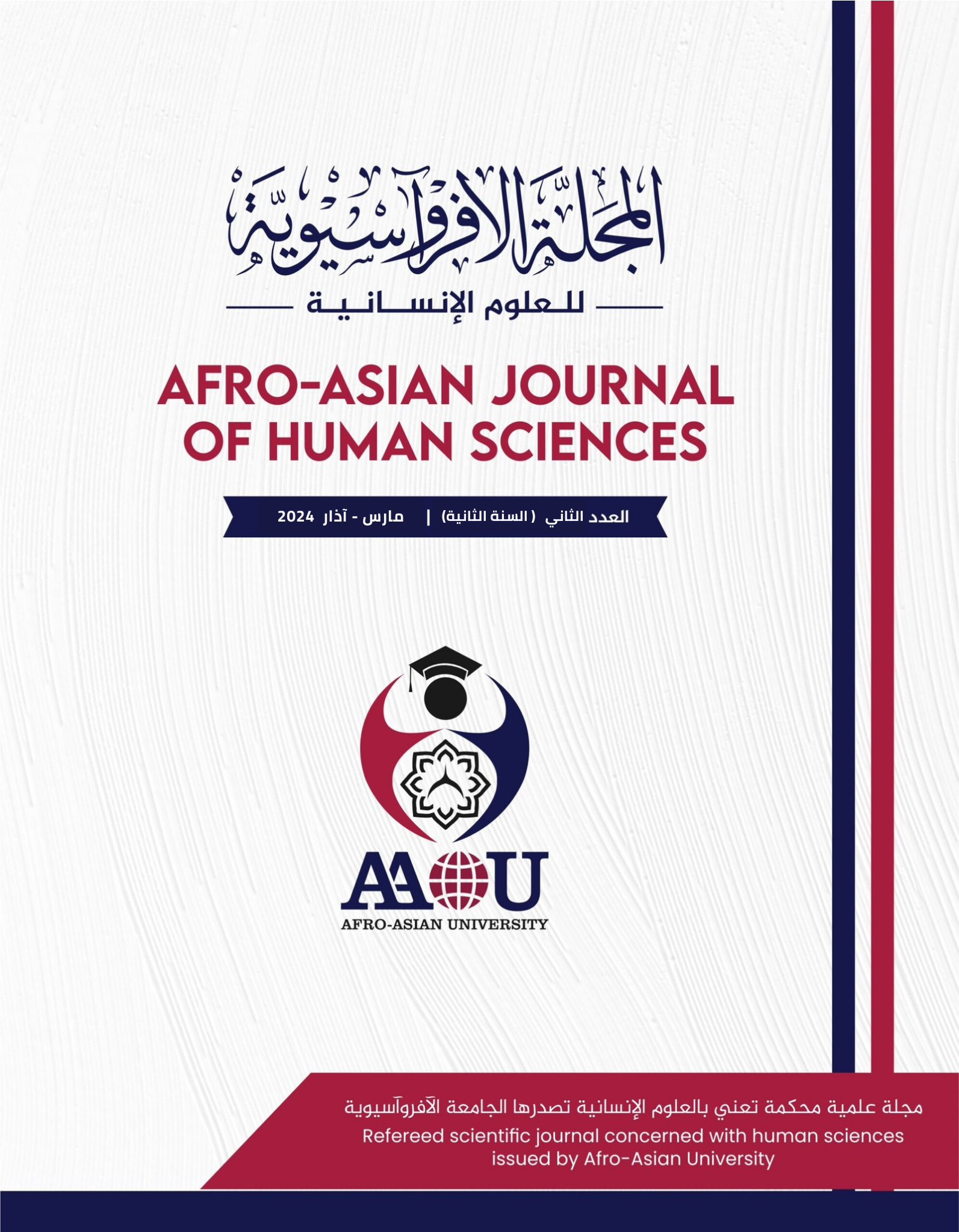 					View Vol. 1 No. 2 (2024): Afro-Asian Journal of Human Sciences | Issue 2 - 2024
				